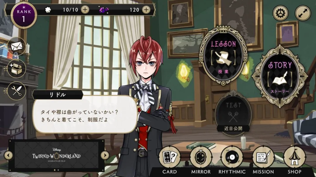 迪士尼扭曲奇境软件封面