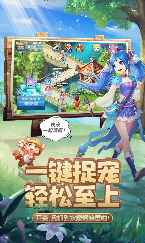 天书奇谈软件封面