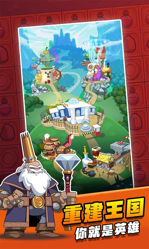 别动我装备软件封面