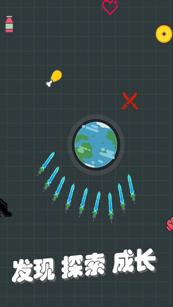 我不是飞剑软件封面