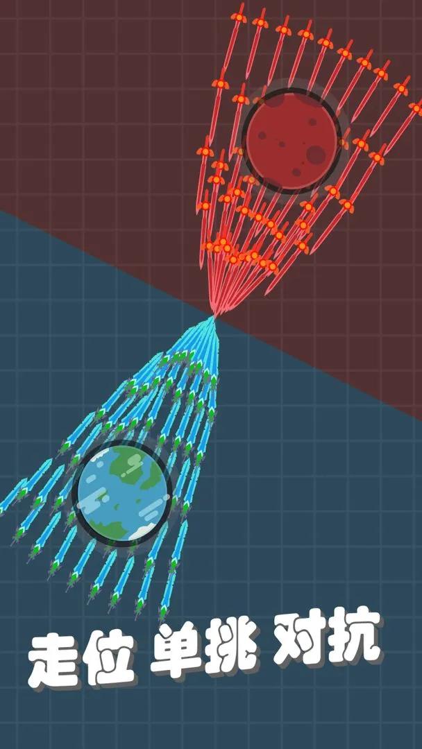 我不是飞剑软件封面