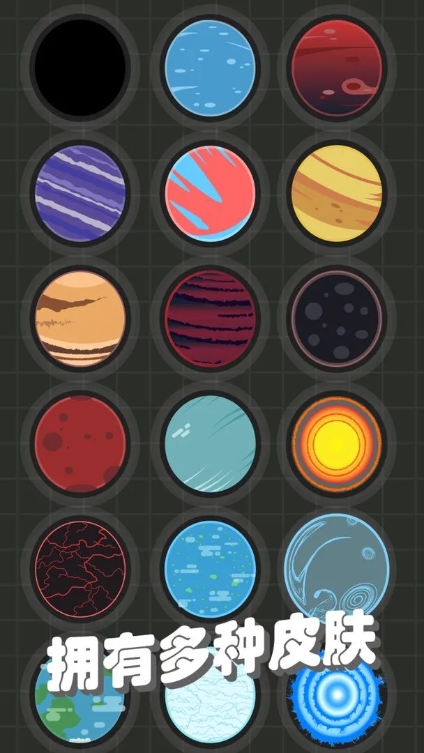 我不是飞剑软件封面