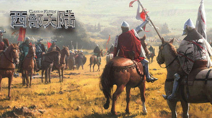 列王的纷争：西部大陆软件封面