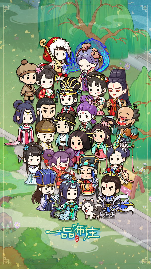 一品布庄软件封面