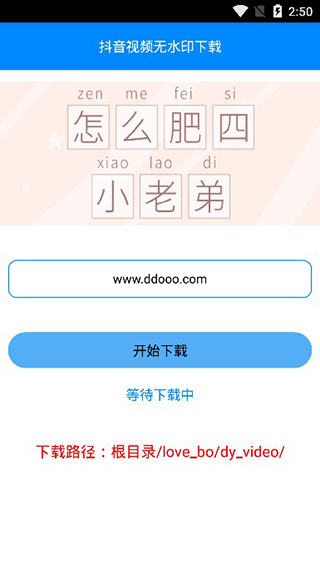 布偶必备工具app软件封面