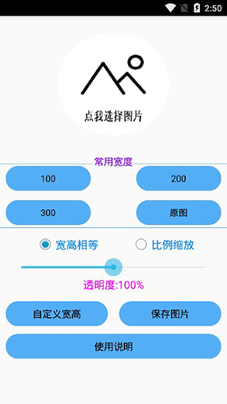 布偶必备工具app软件封面