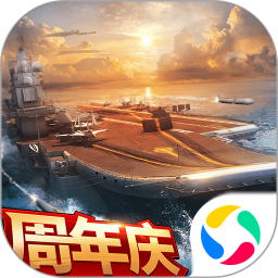 现代海战 v1.0.1 手机游戏