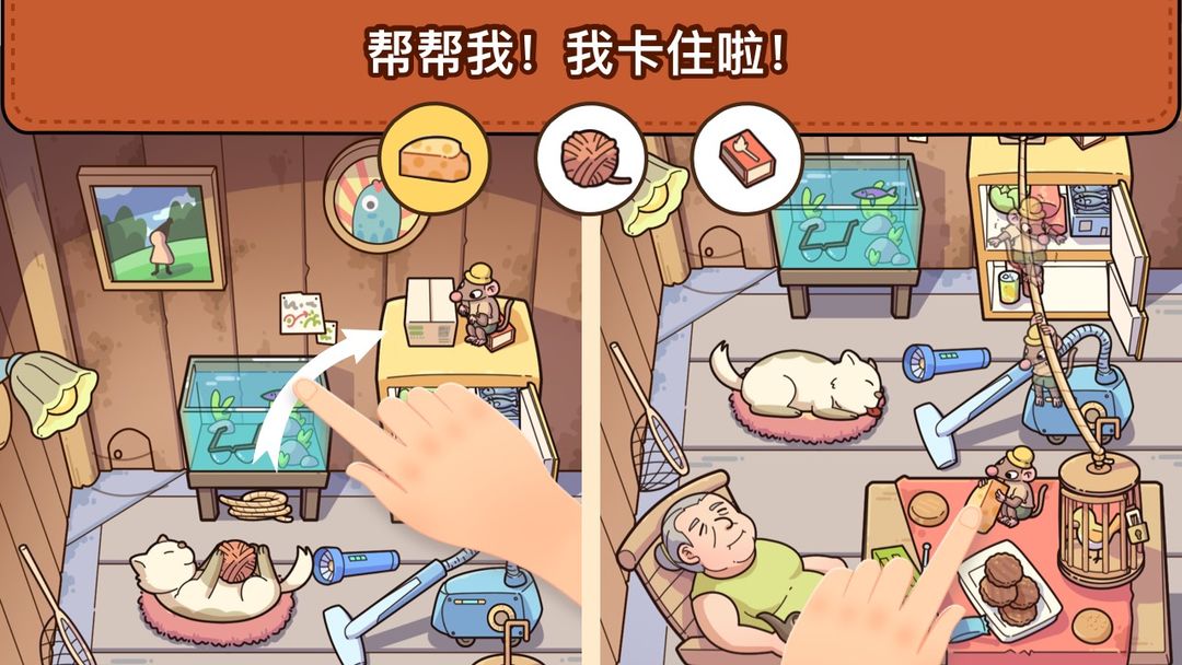 脑洞大侦探软件封面
