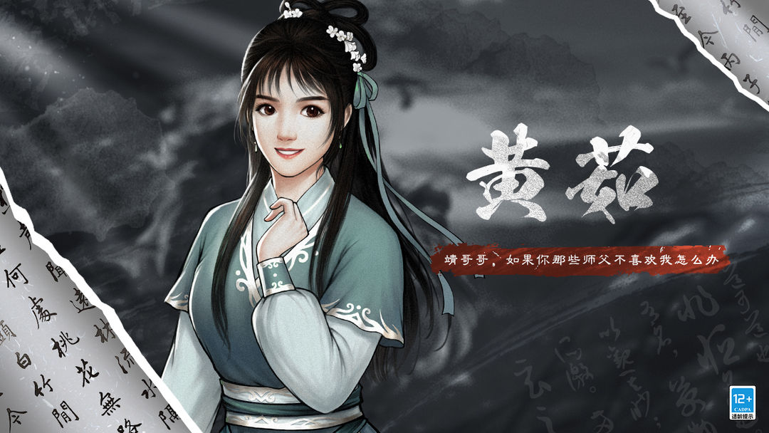 武道神尊软件封面