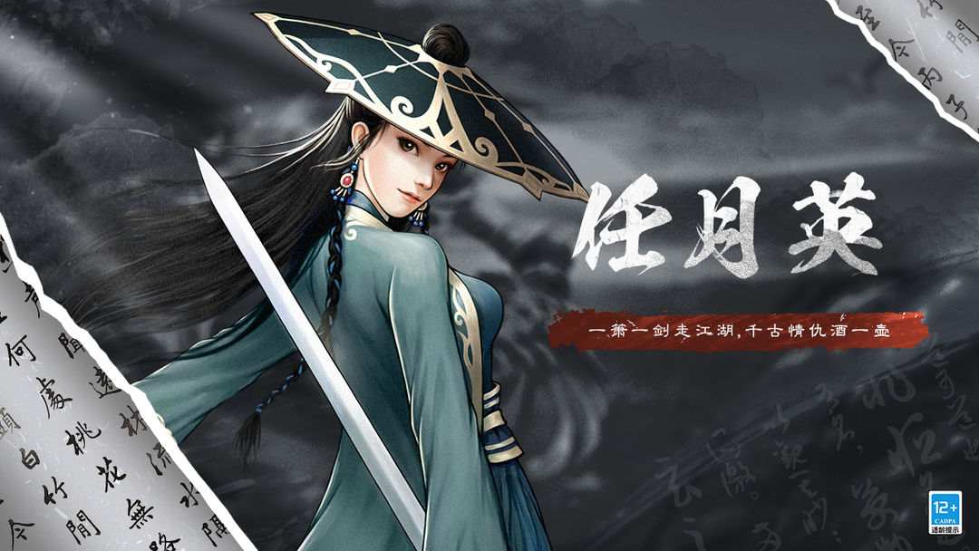 武道神尊软件封面