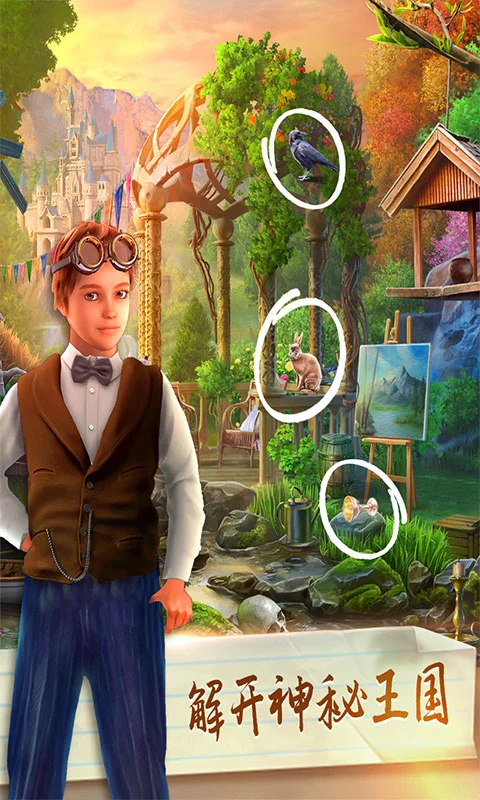脑洞王国大侦探软件封面