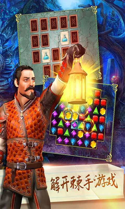 脑洞王国大侦探软件封面