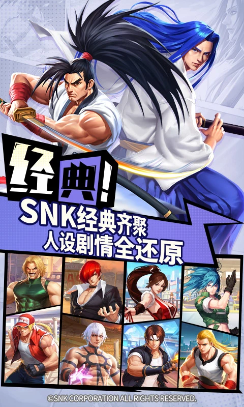 拳魂觉醒:免费10连抽软件封面