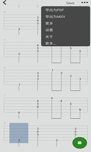 编曲写歌app软件封面