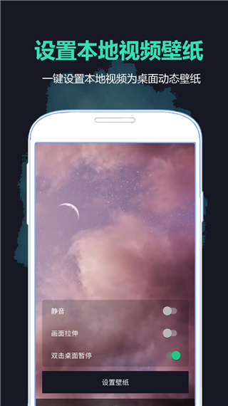 抖音壁纸app软件封面