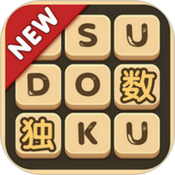 数独 v1.0.1 手游