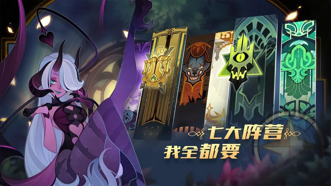 AFKArena软件封面