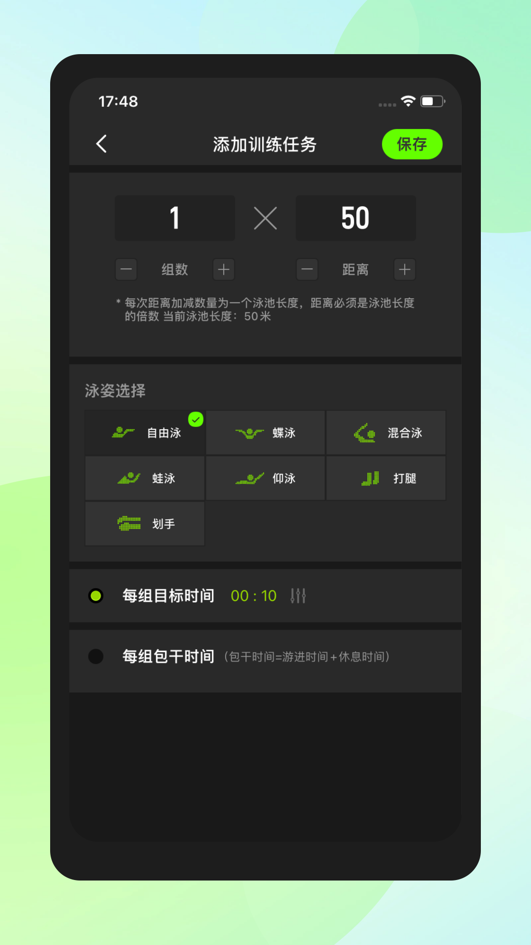 Holosport软件封面