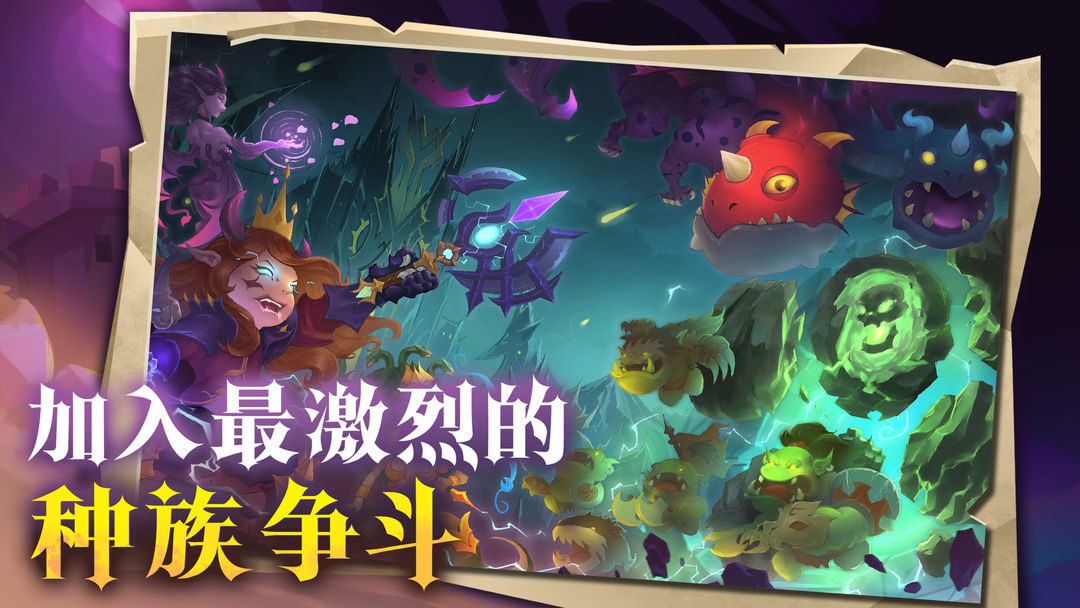地心守护软件封面