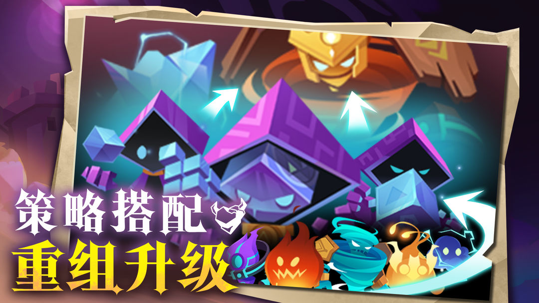 地心守护软件封面