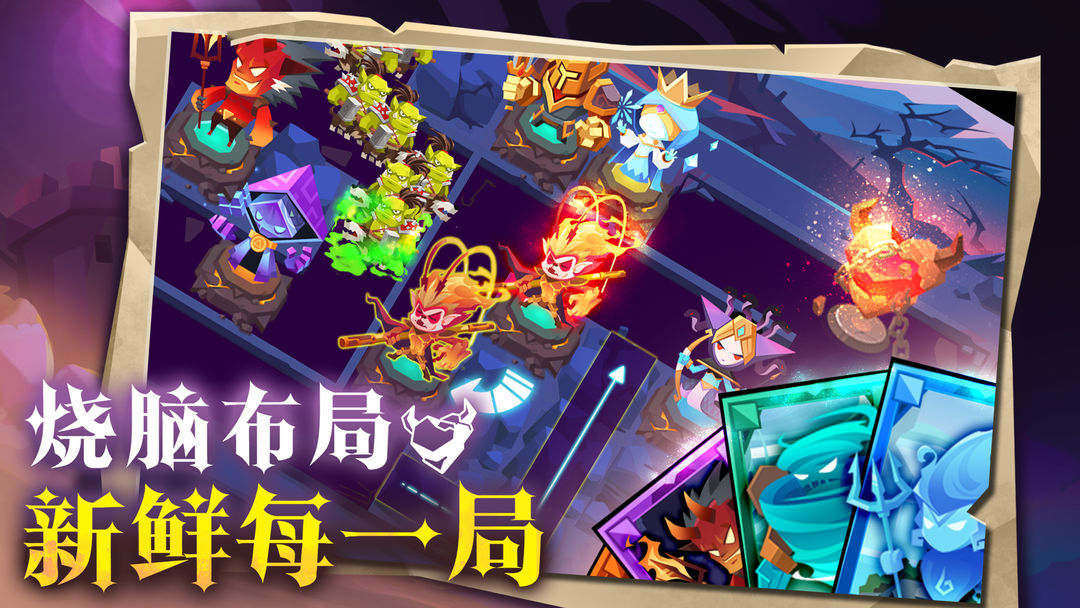 地心守护软件封面