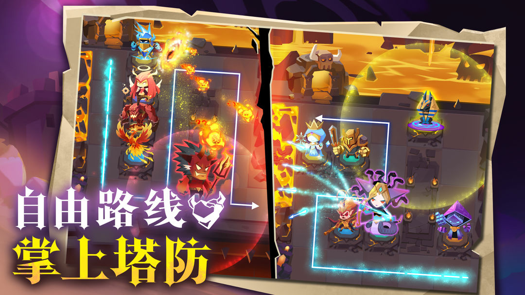 地心守护软件封面
