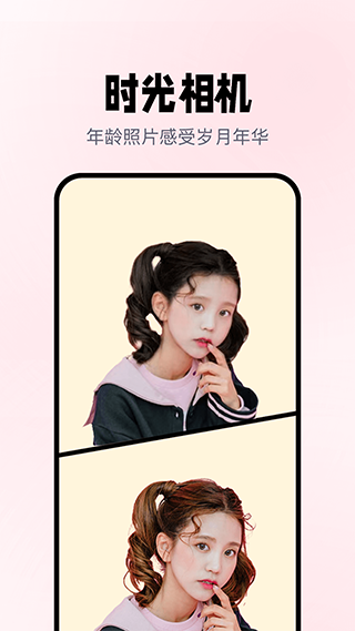照片漫画化app软件封面