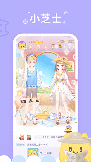 小芝士app软件封面