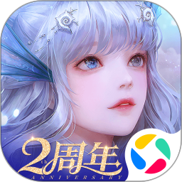 天谕：大世界 v1.0.1 安卓游戏