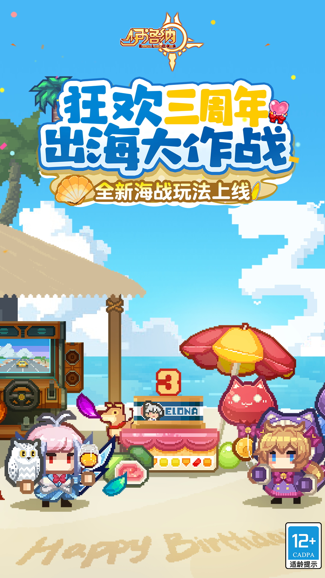 伊洛纳软件封面