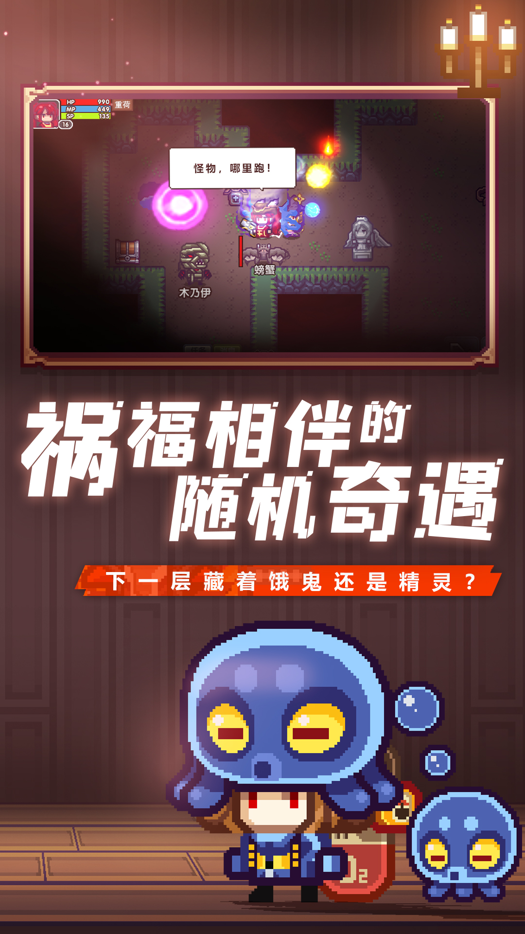 伊洛纳软件封面