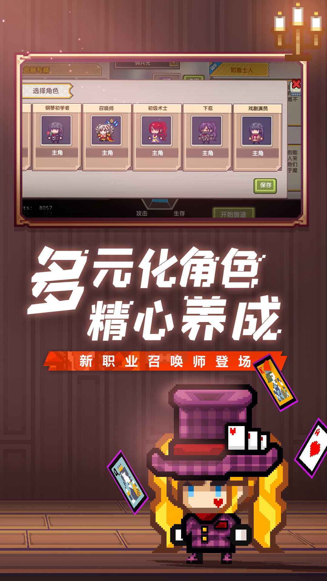 伊洛纳软件封面