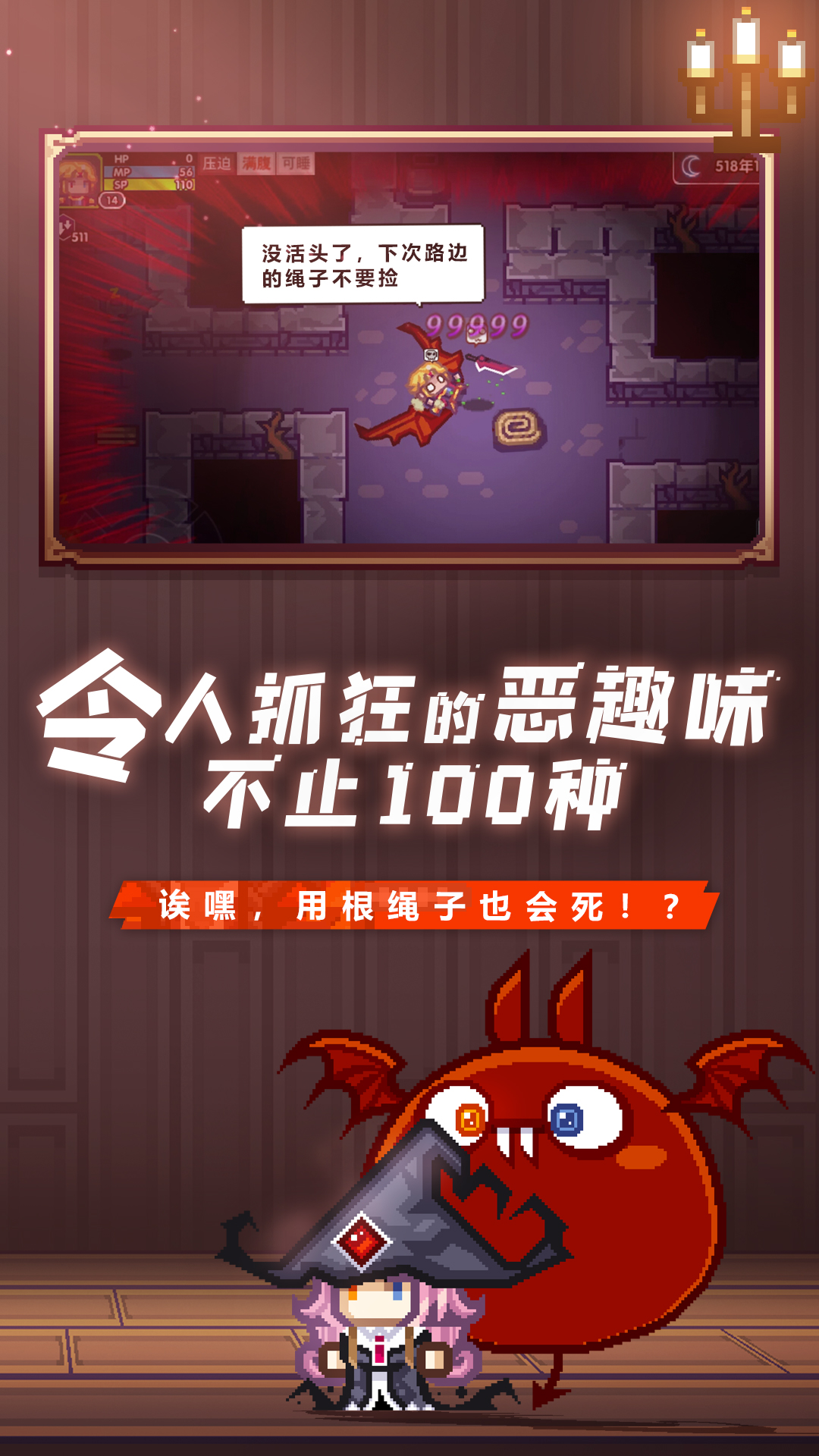 伊洛纳软件封面