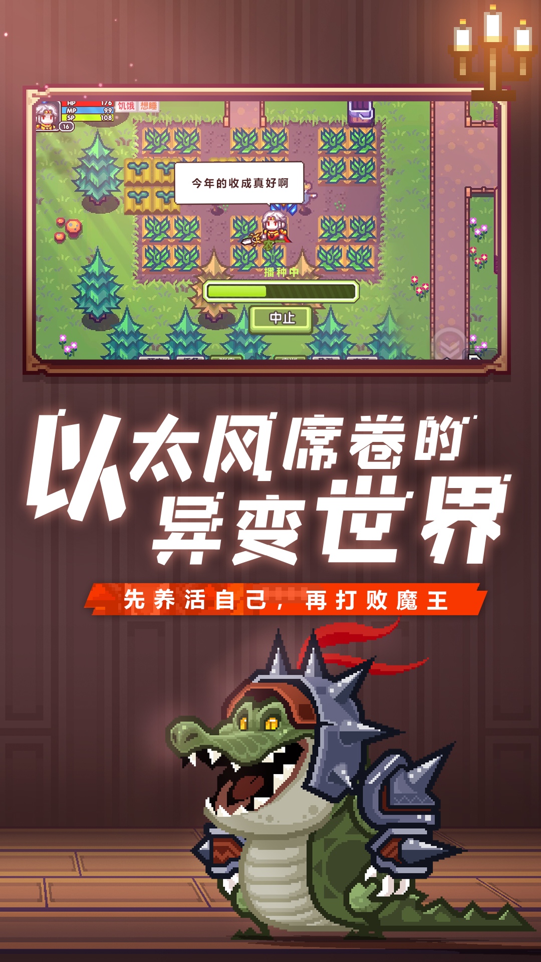 伊洛纳软件封面