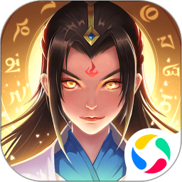 一起来修仙 v1.0.1 官方版