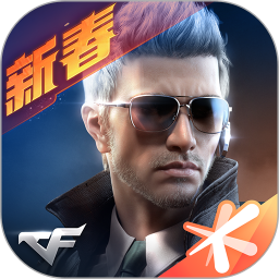 穿越火线-枪战王者 v1.0.1 手机游戏