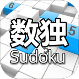 全民数独 v1.0.1 官方