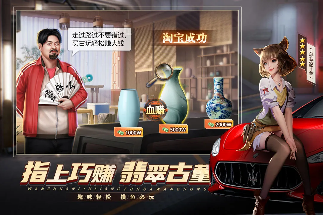 都市英豪软件封面