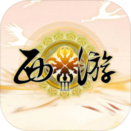 西游3 v1.0.1 安卓游戏