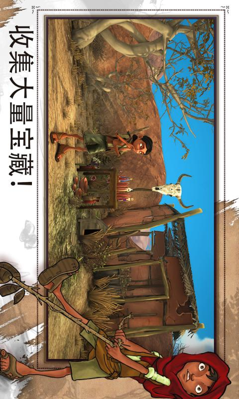 家园生存模拟器软件封面