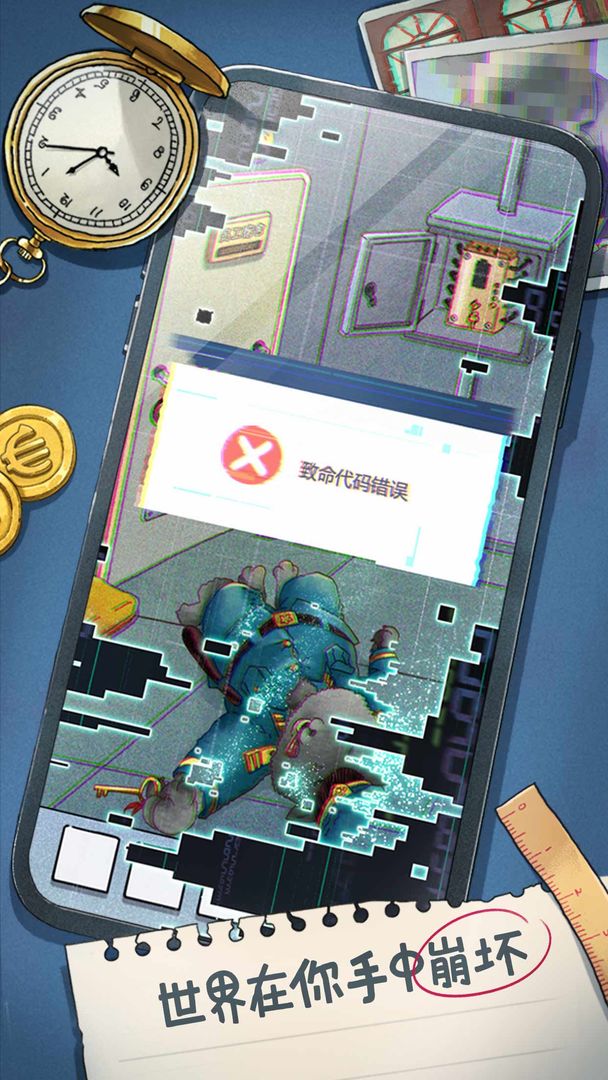 咪莫软件封面