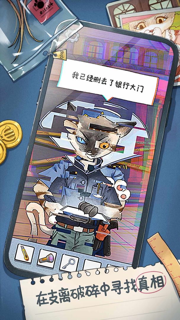 咪莫软件封面