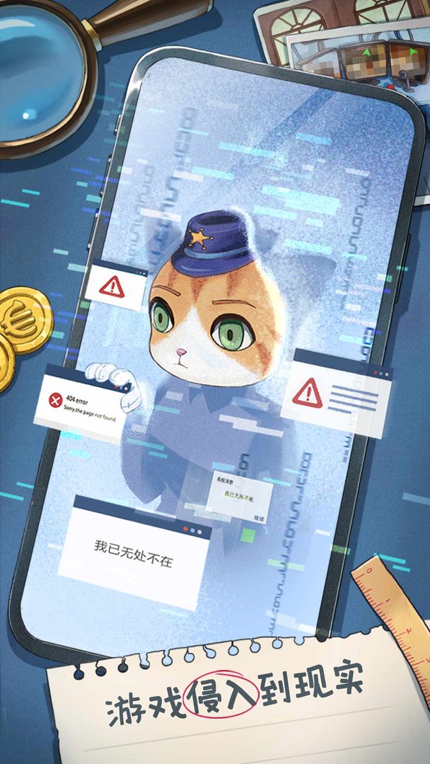 咪莫软件封面