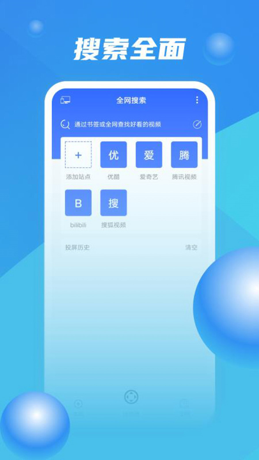 ZOOM软件封面