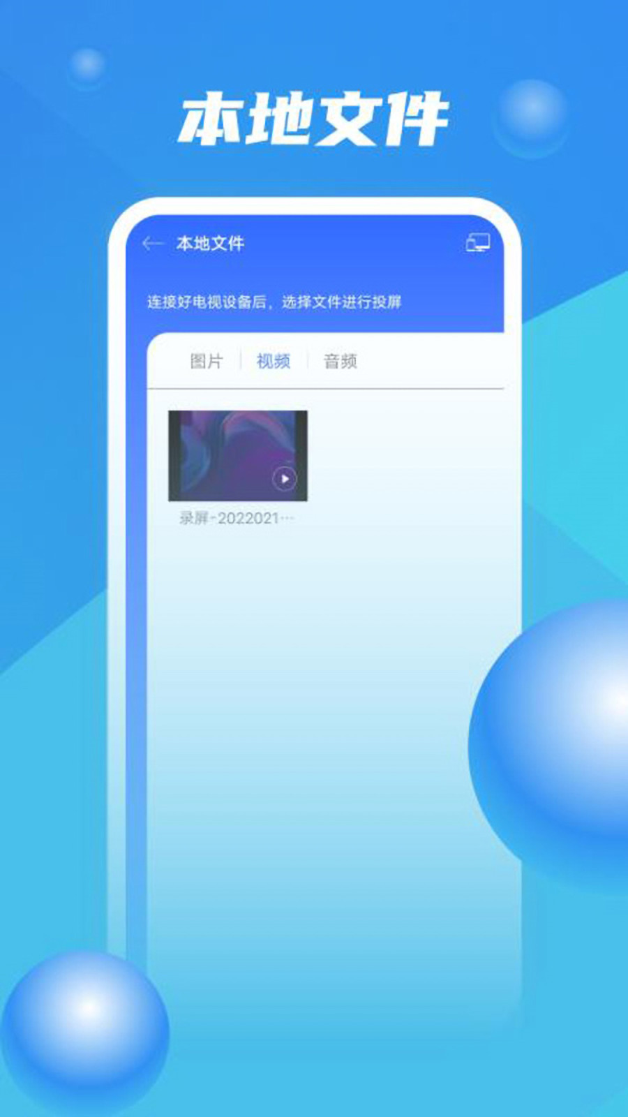 ZOOM软件封面