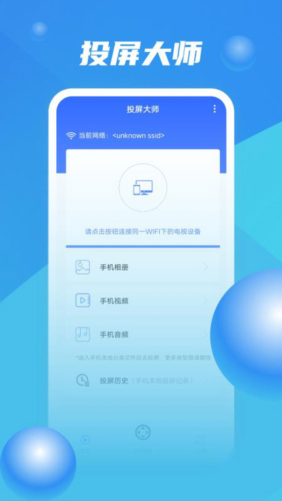 ZOOM软件封面