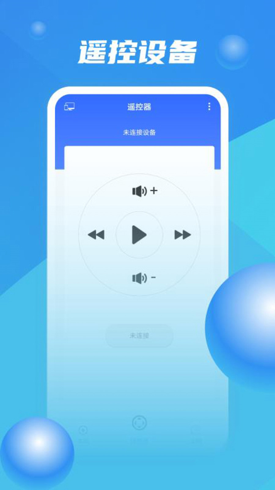 ZOOM软件封面