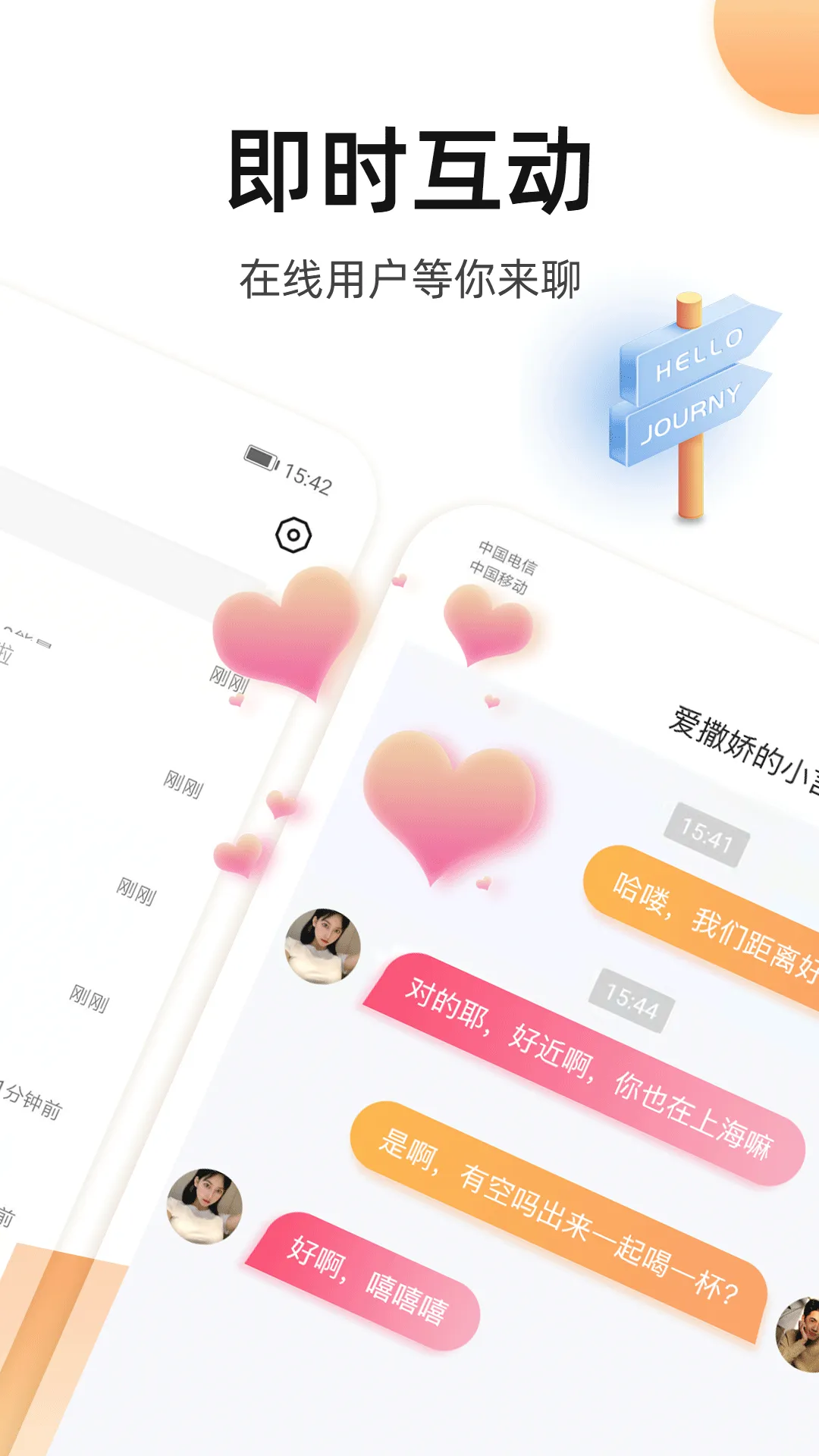 Sub斯慕岛软件封面