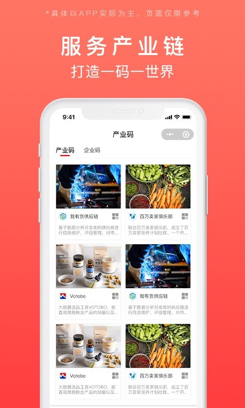 发码云软件封面