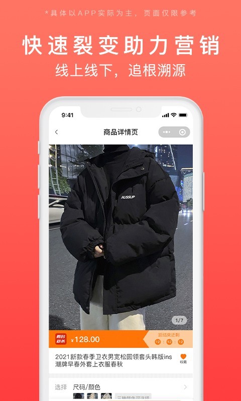 发码云软件封面